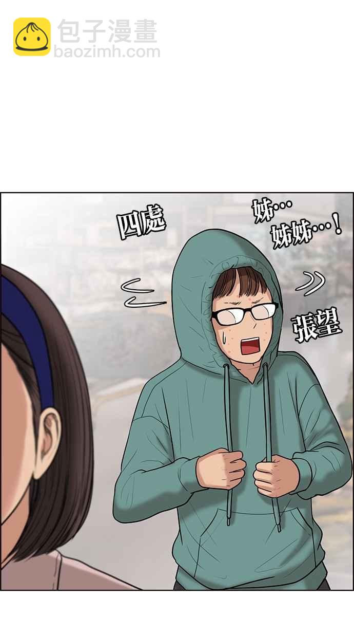 第48话105