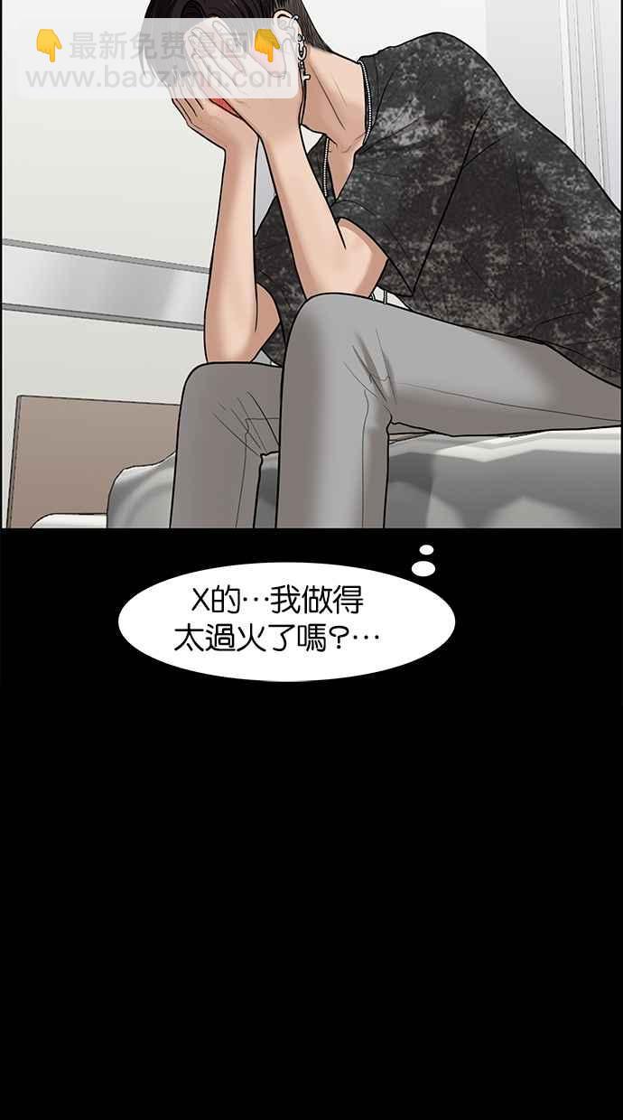 第48话14
