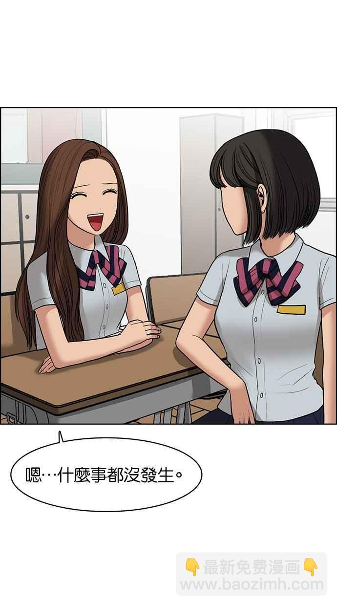 第48话21