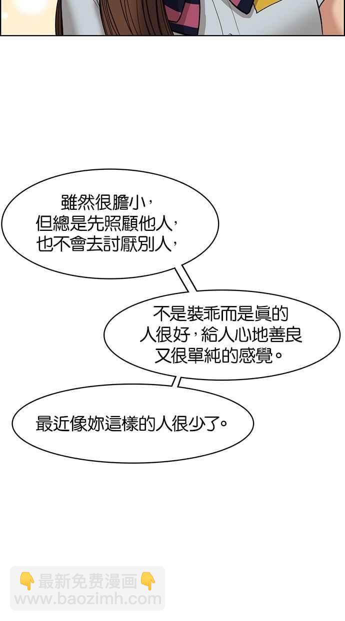 第48话36