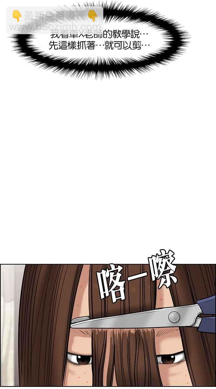 第48话47