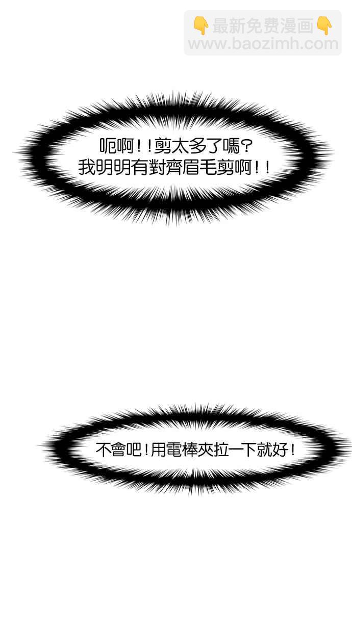第48话49