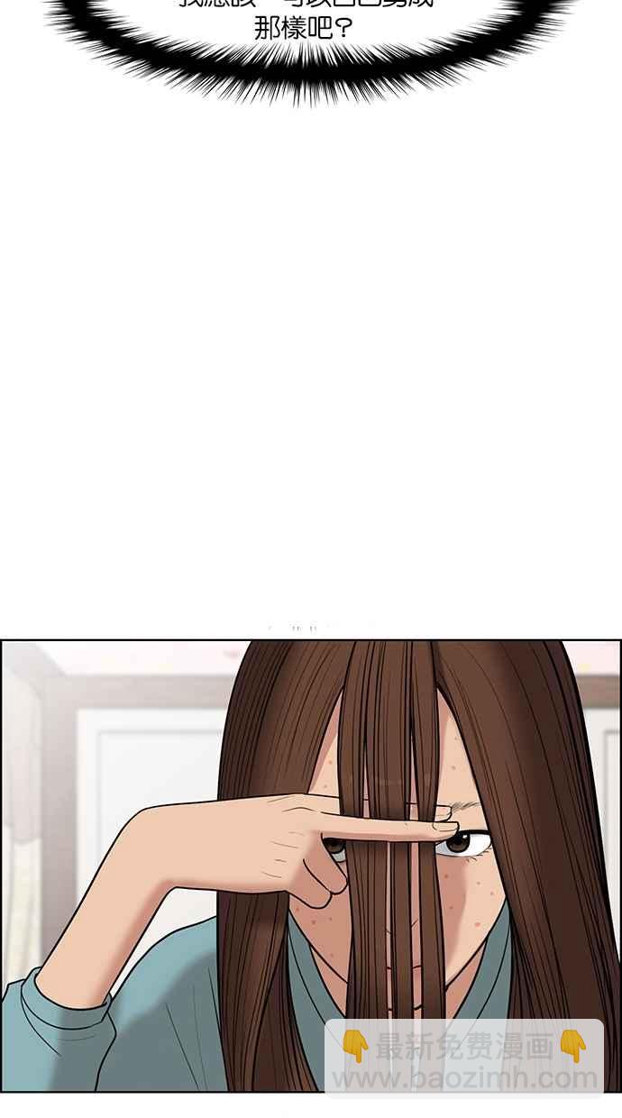 第48话50