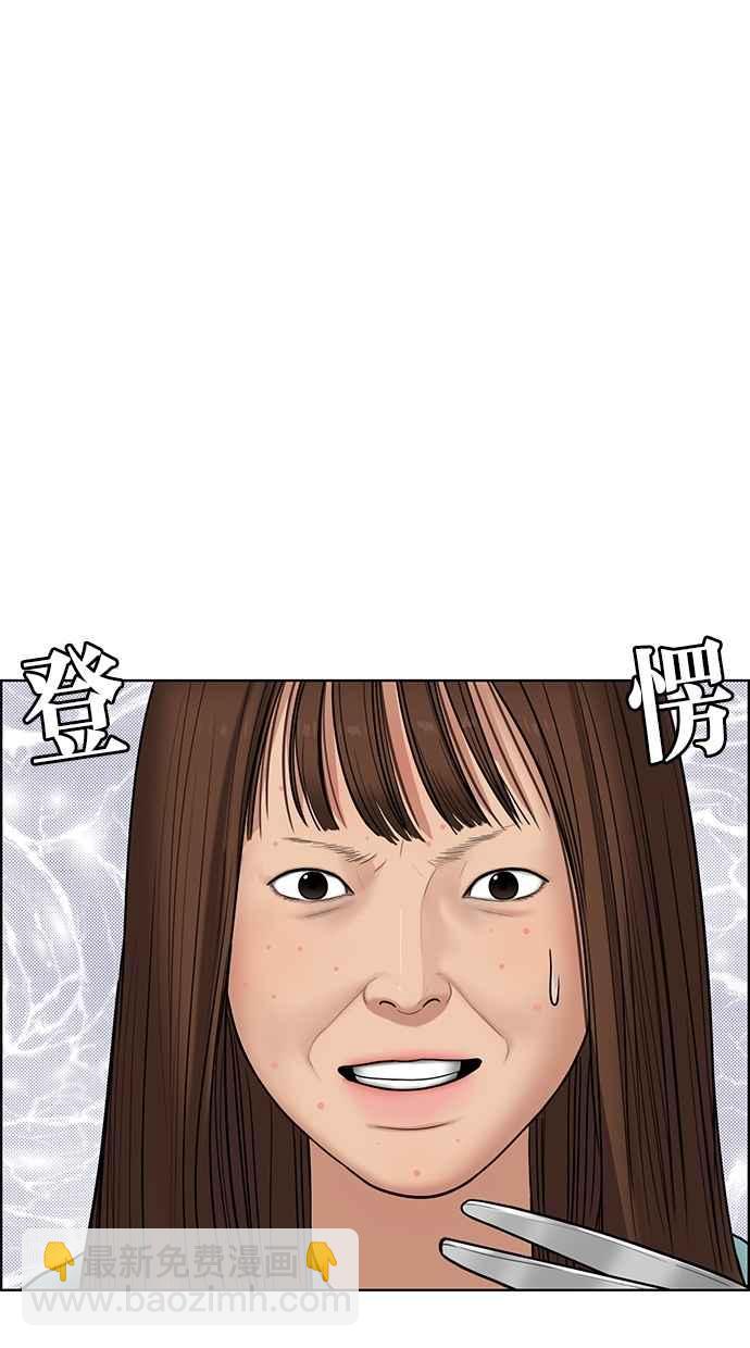 第48话52