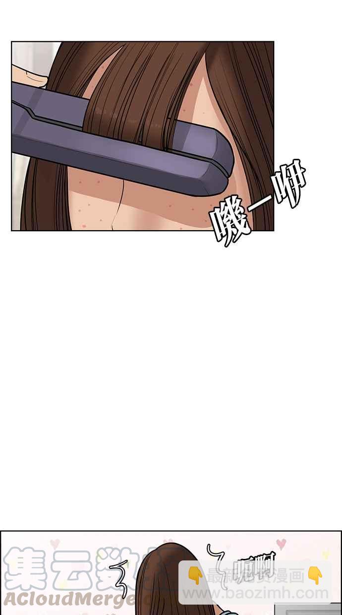 第48话54