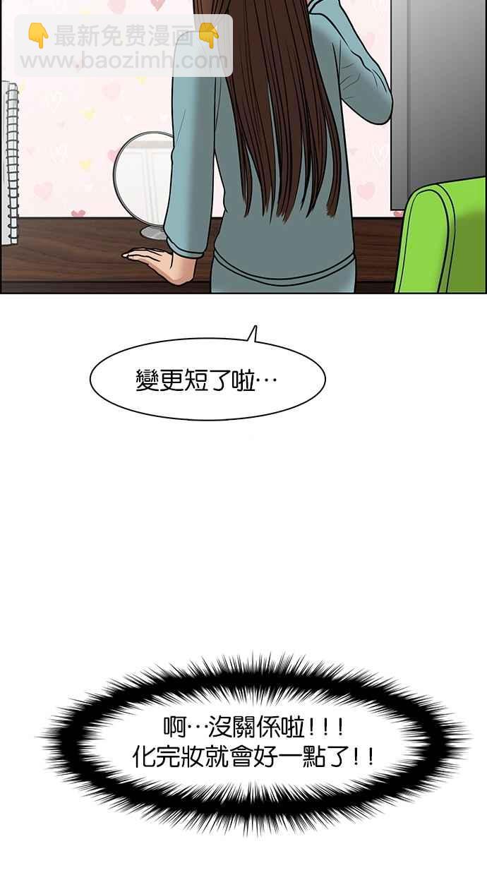 第48话55
