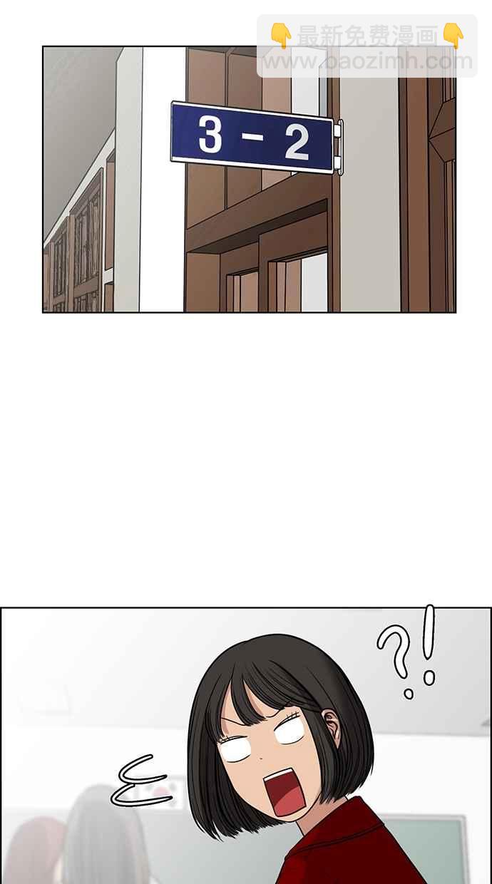 第48话57