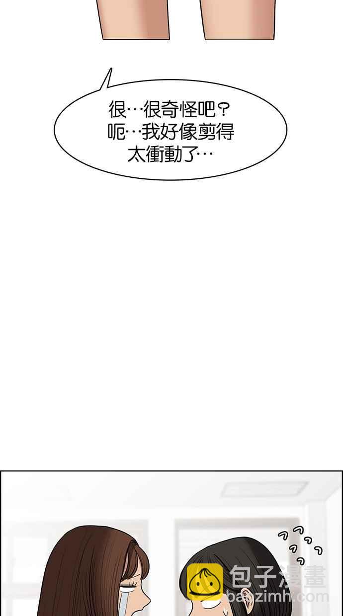 第48话60