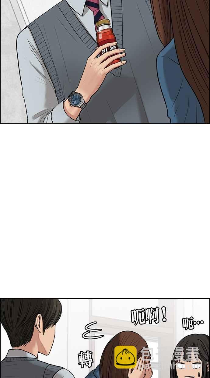 第48话65