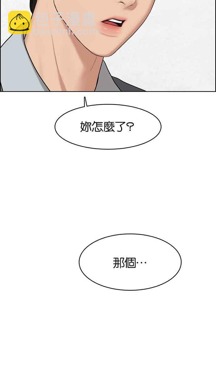 第48话67