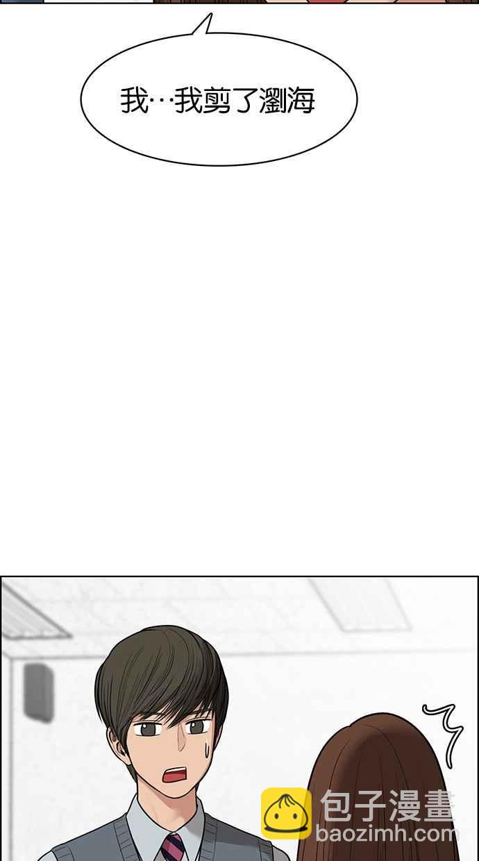 第48话71