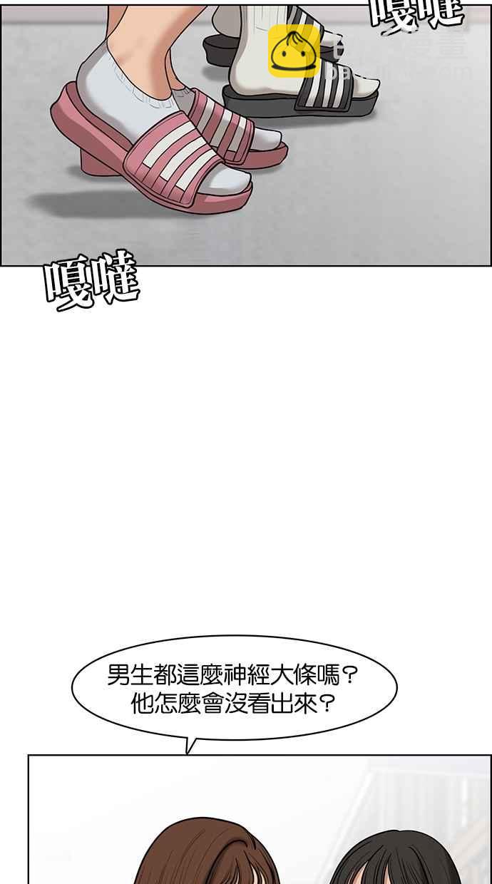 第48话73