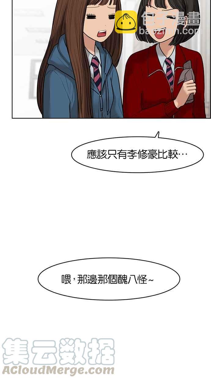 第48话74