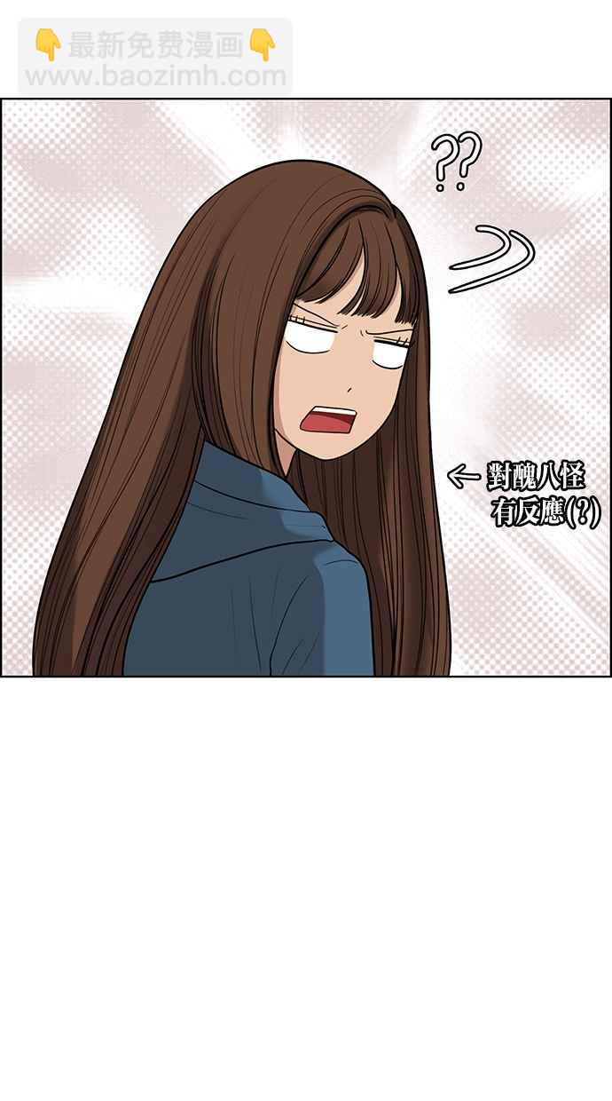 第48话75