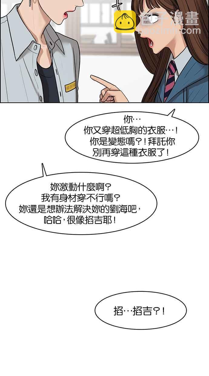 第48话78