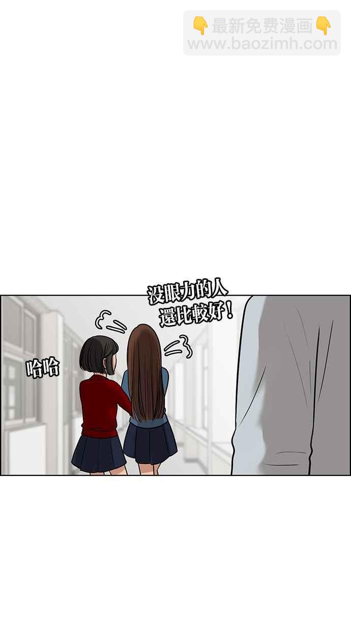 第48话80