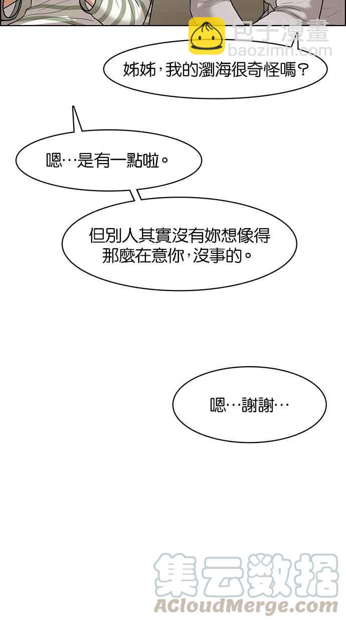 第48话84