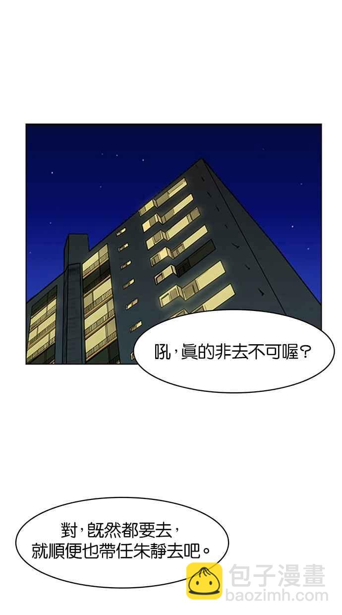 第48话86