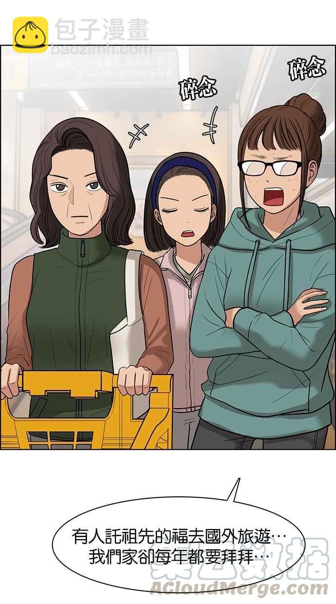 第48话89