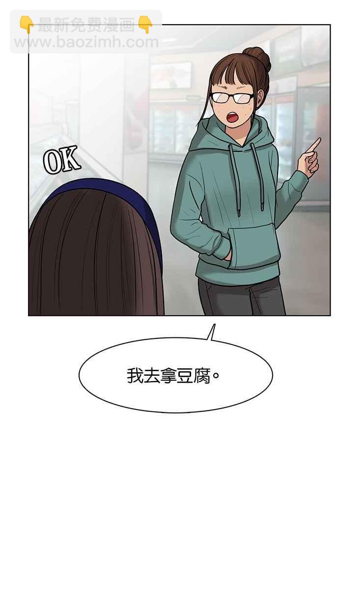 第48话93