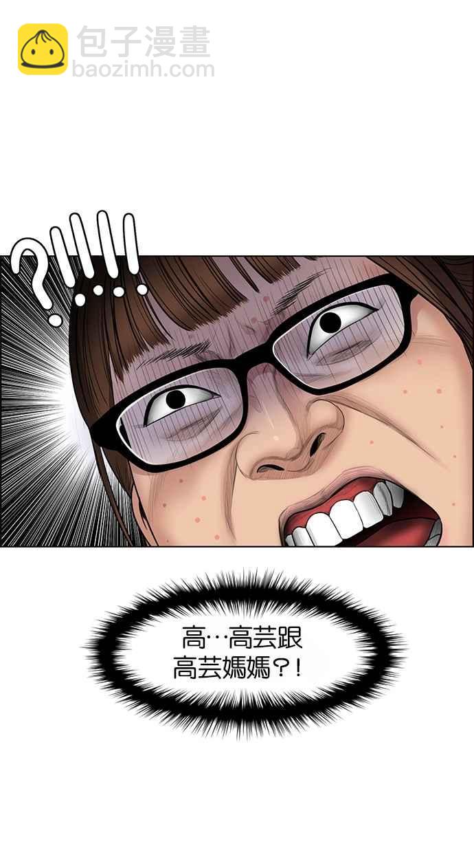 第48话97