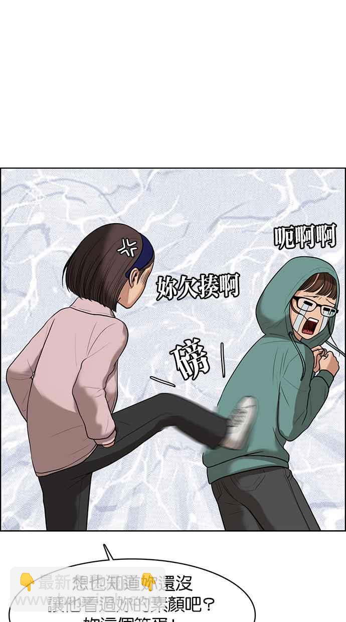 第49话10