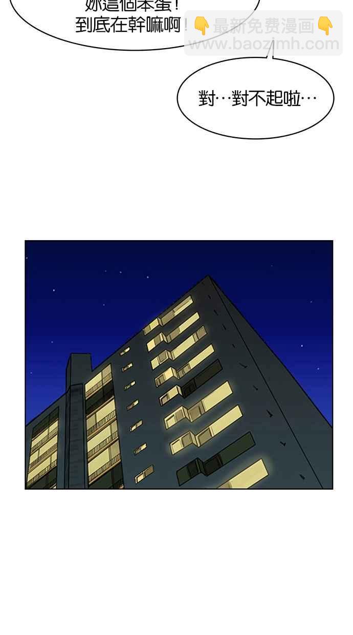 第49话11