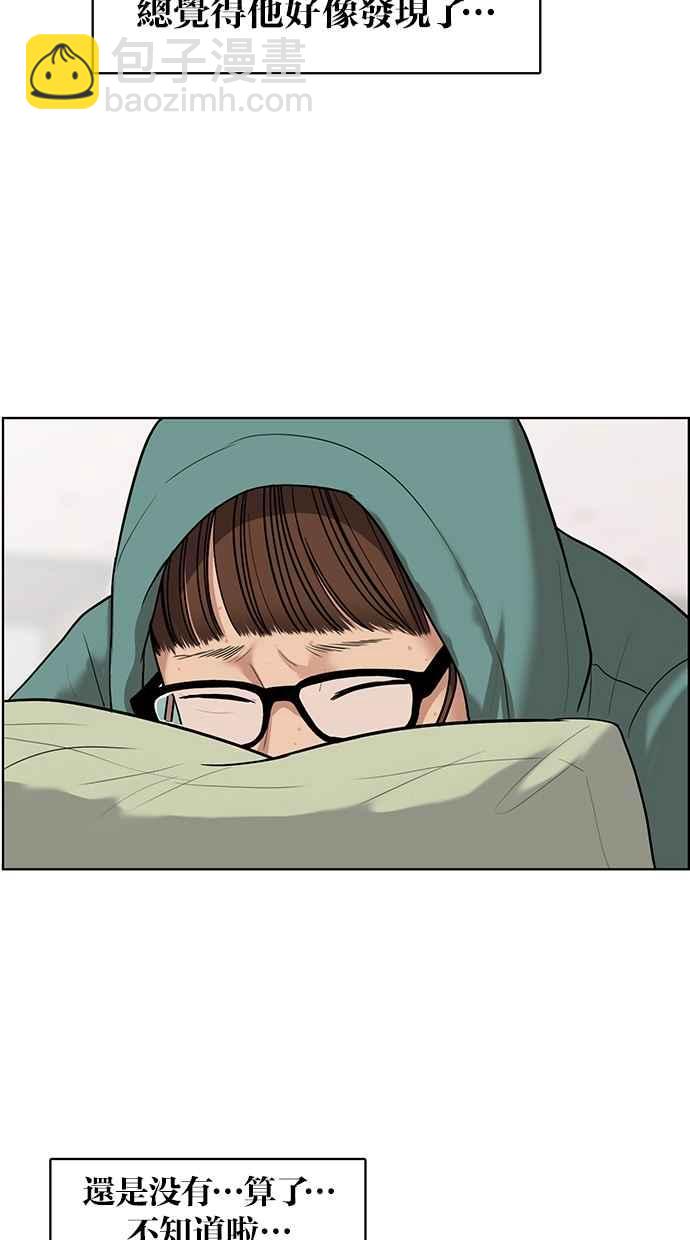 第49话14