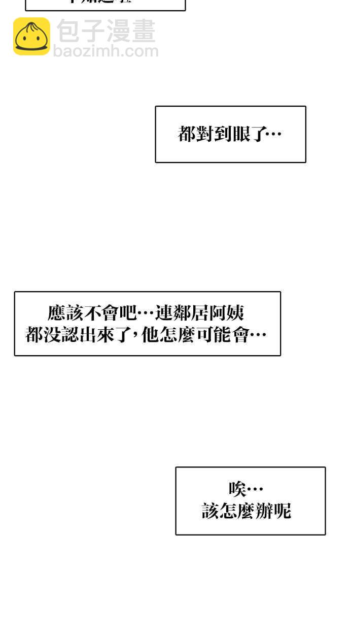 第49话15