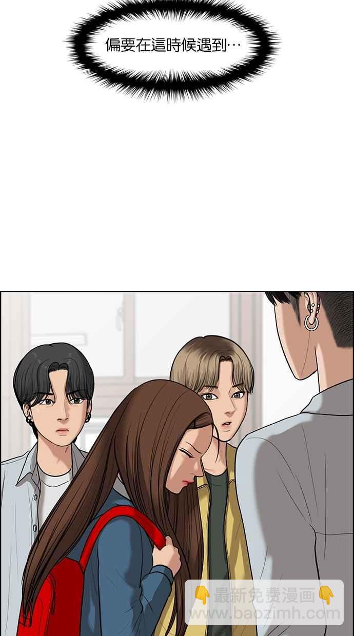 第49话19