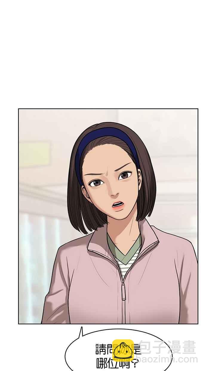 第49话2