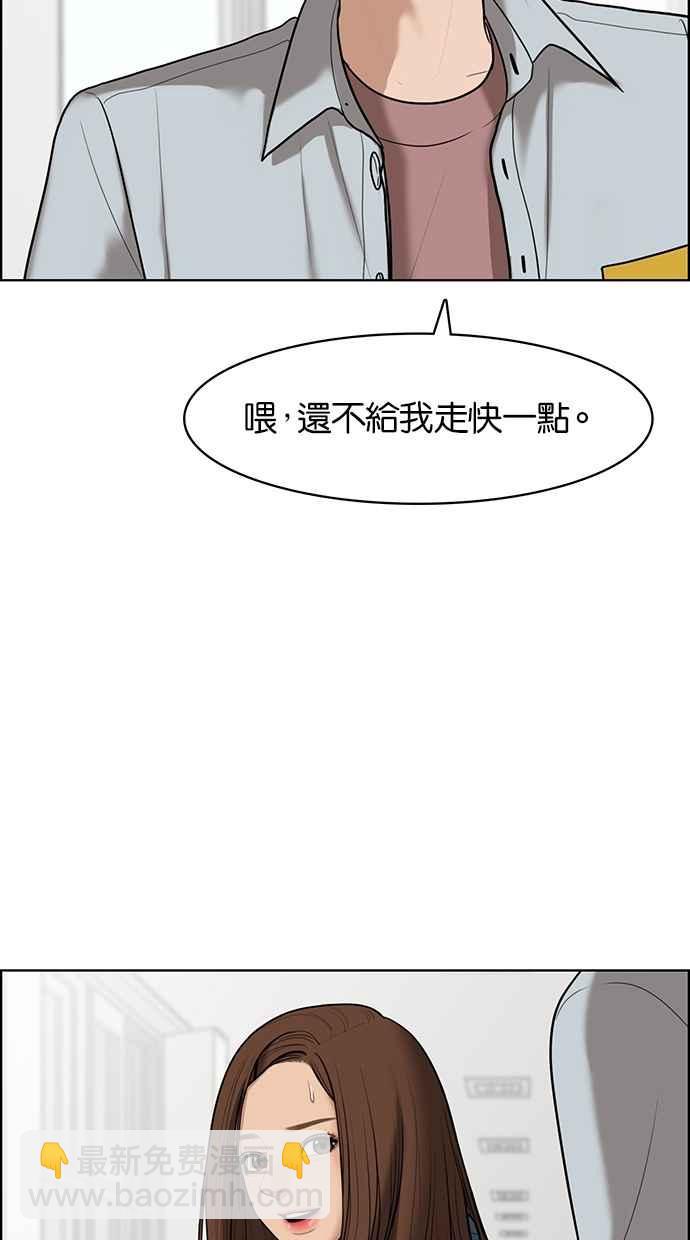 第49话21