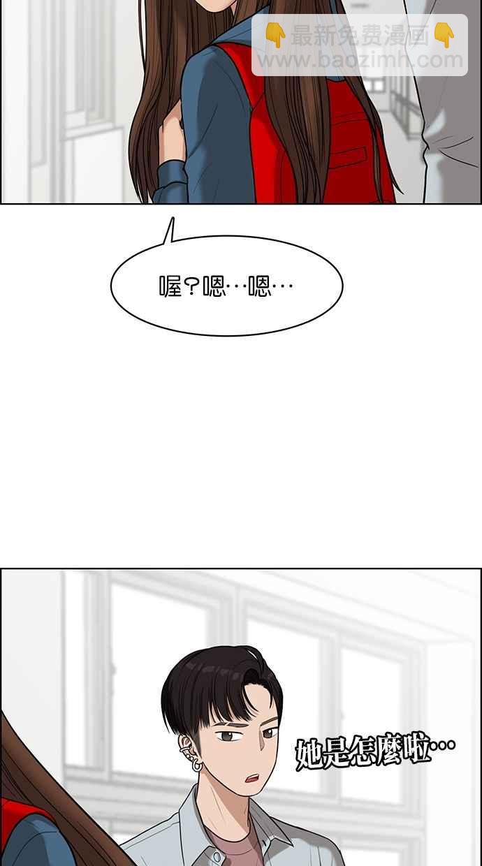 第49话22