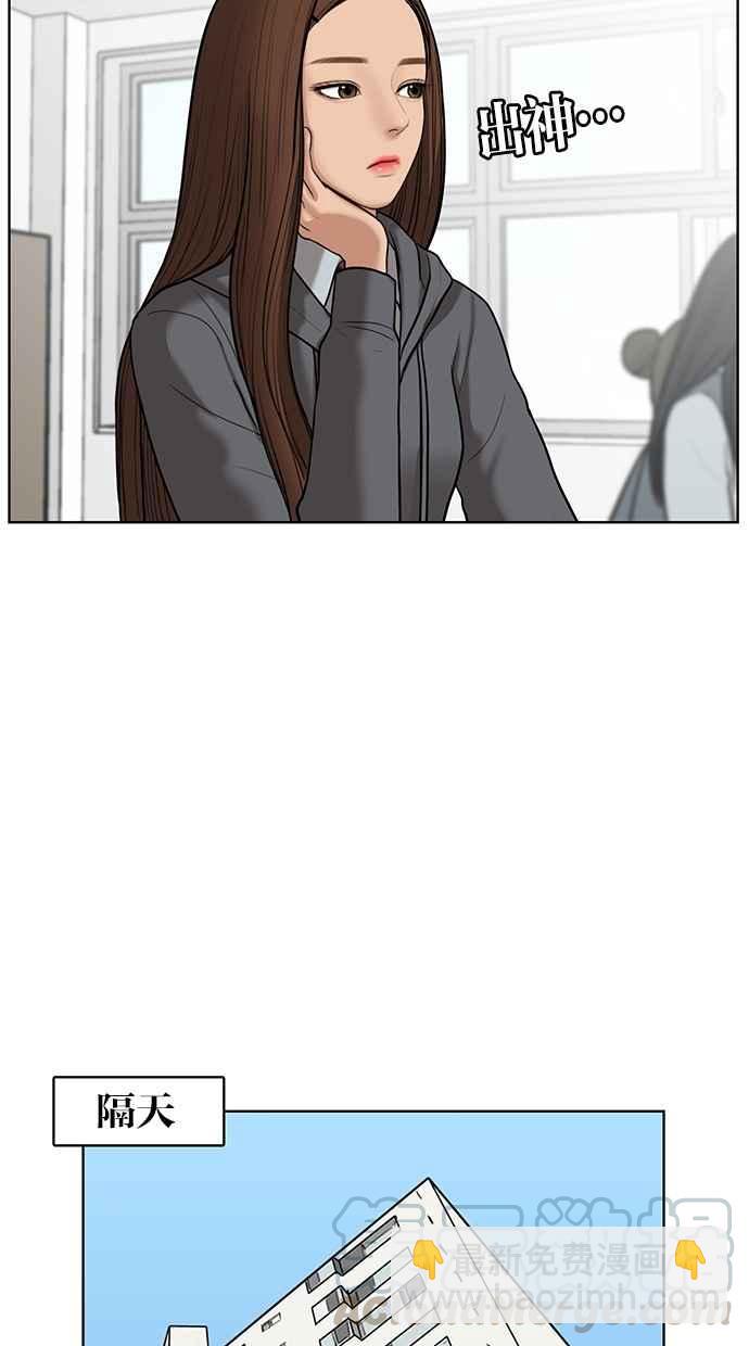 第49话28