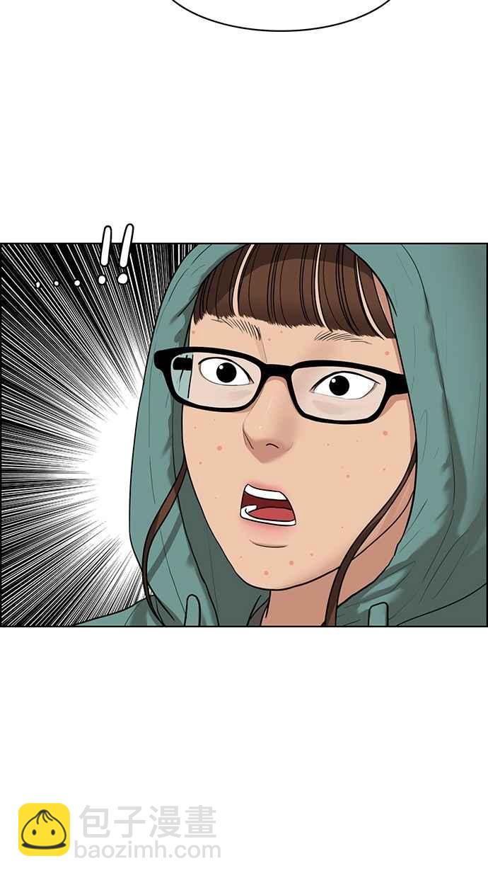 第49话3