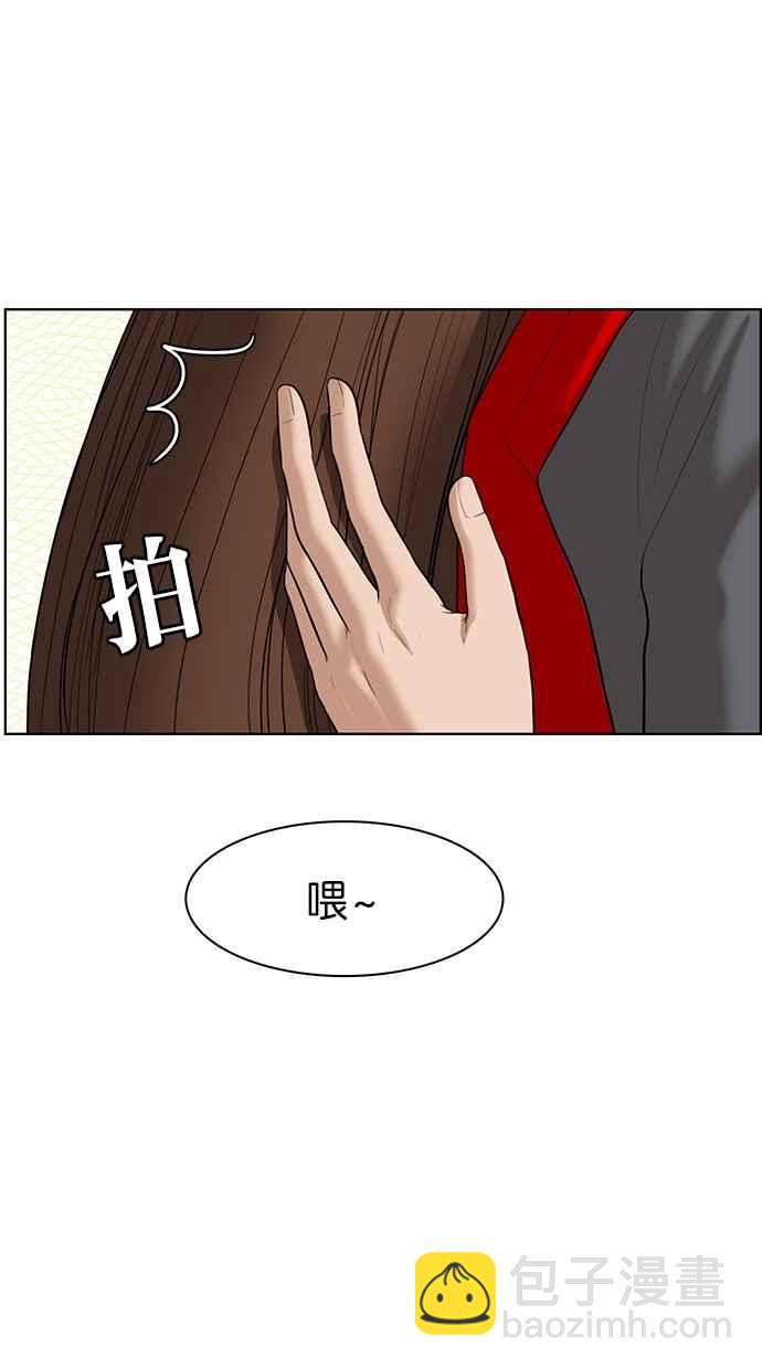 第49话31
