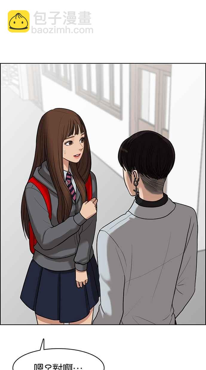 第49话33