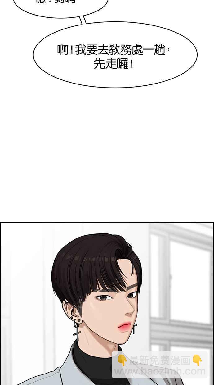 第49话34