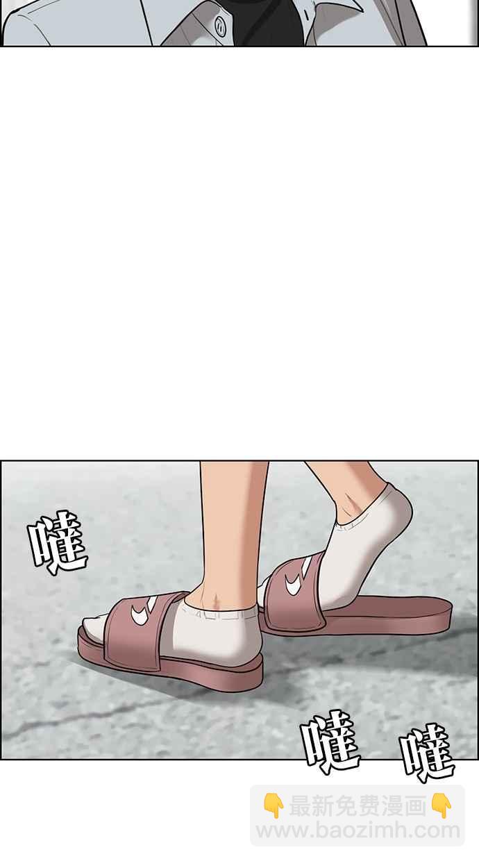 第49话35