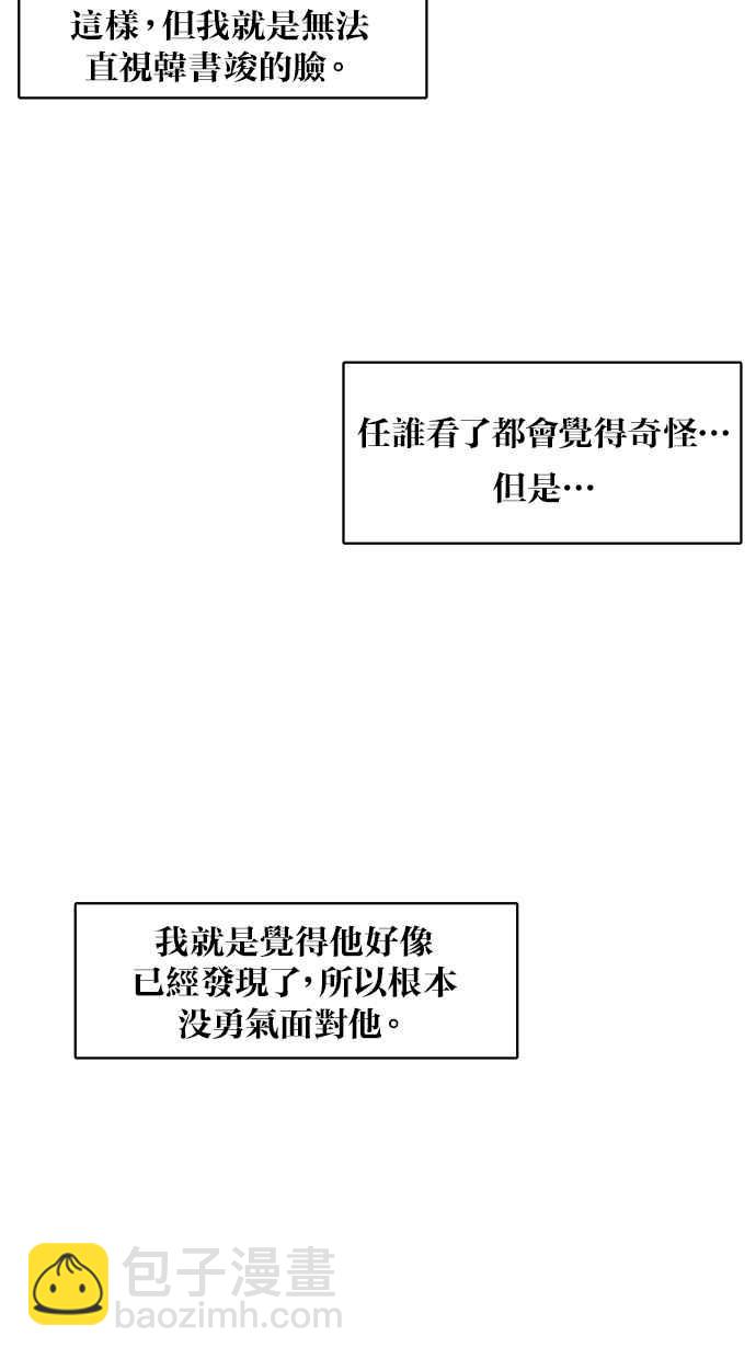 第49话37
