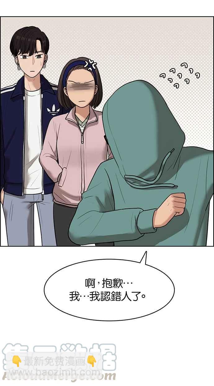 第49话4