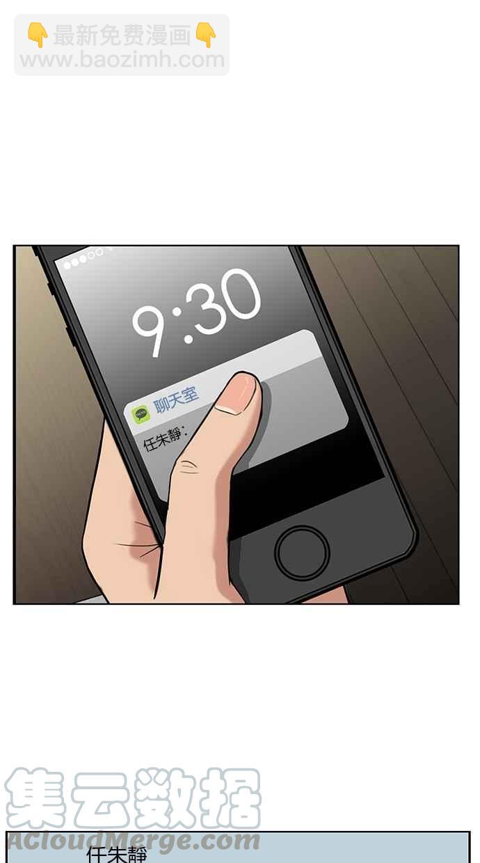 第49话40