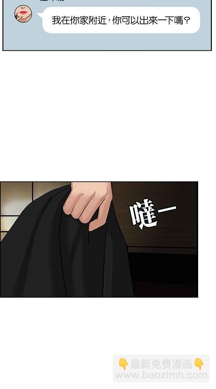 第49话41