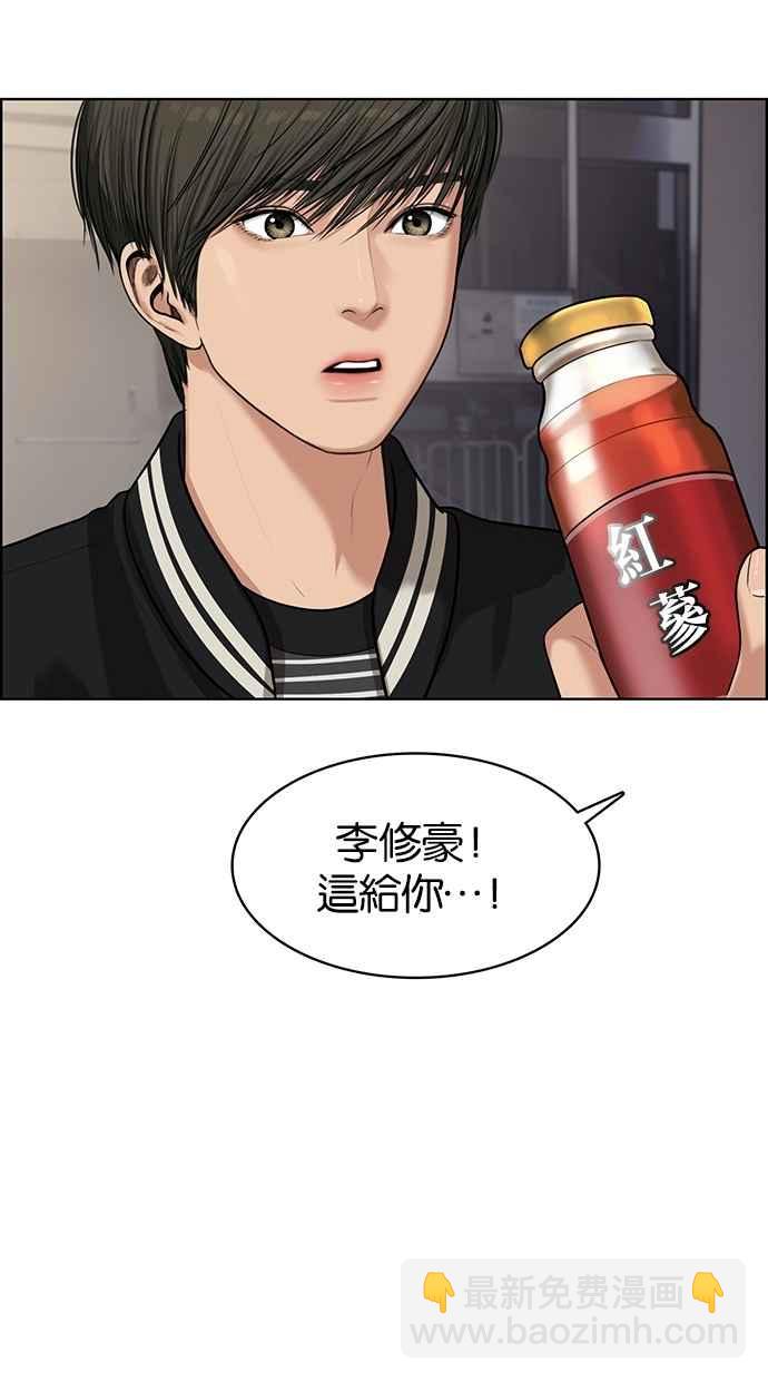 第49话43