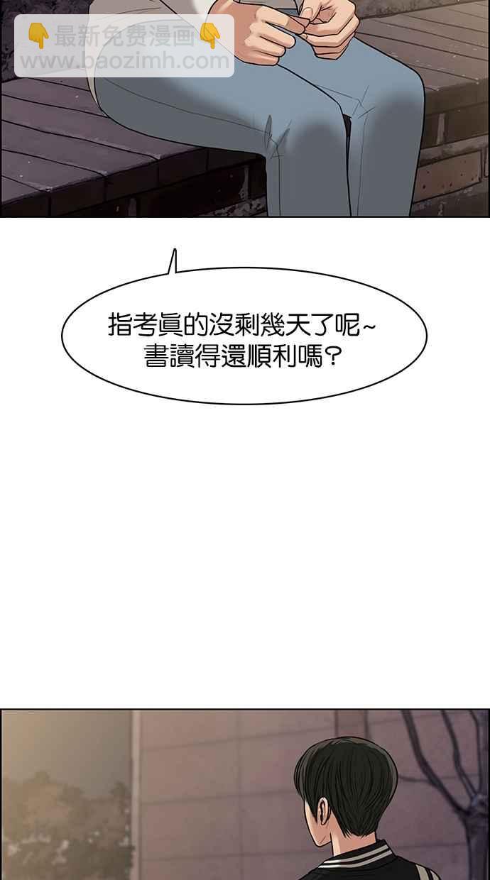 第49话45