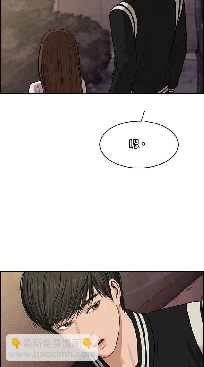 第49话46