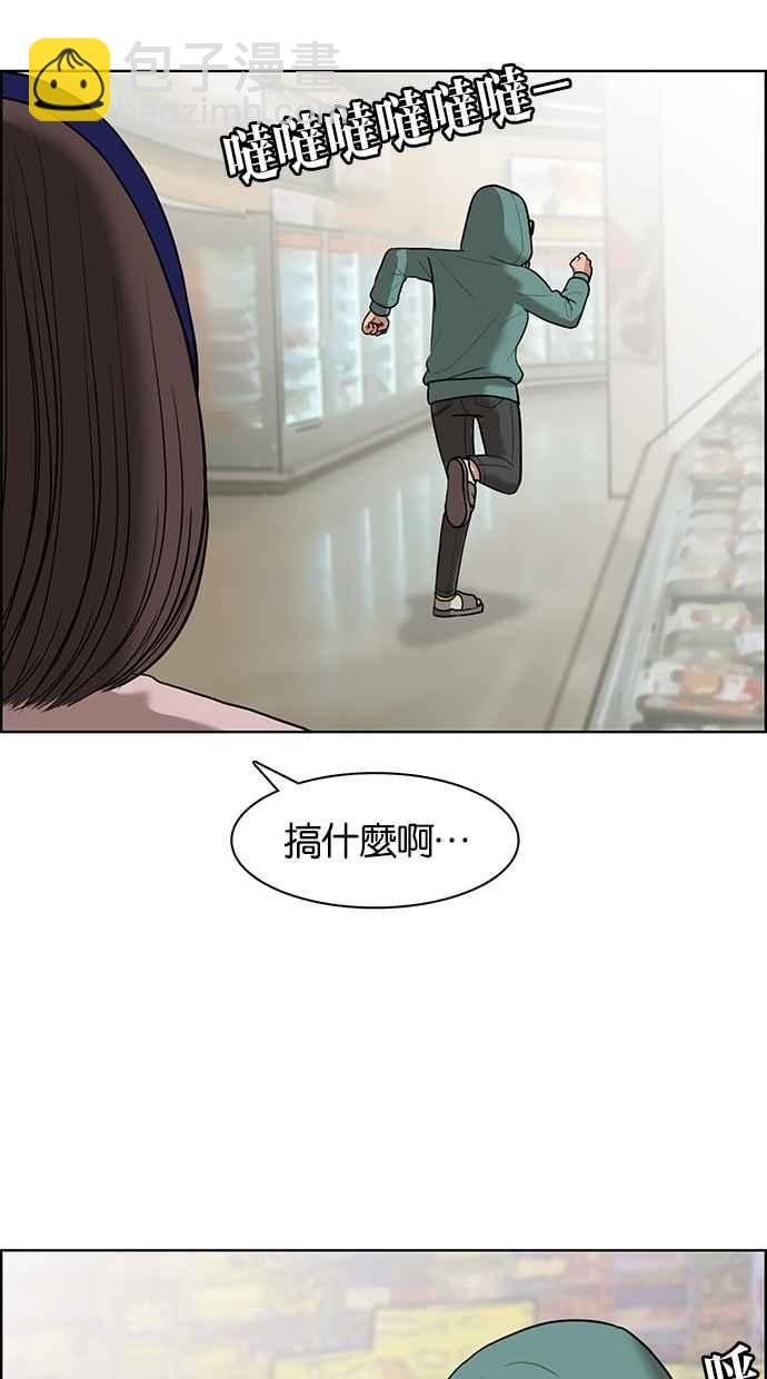 第49话5