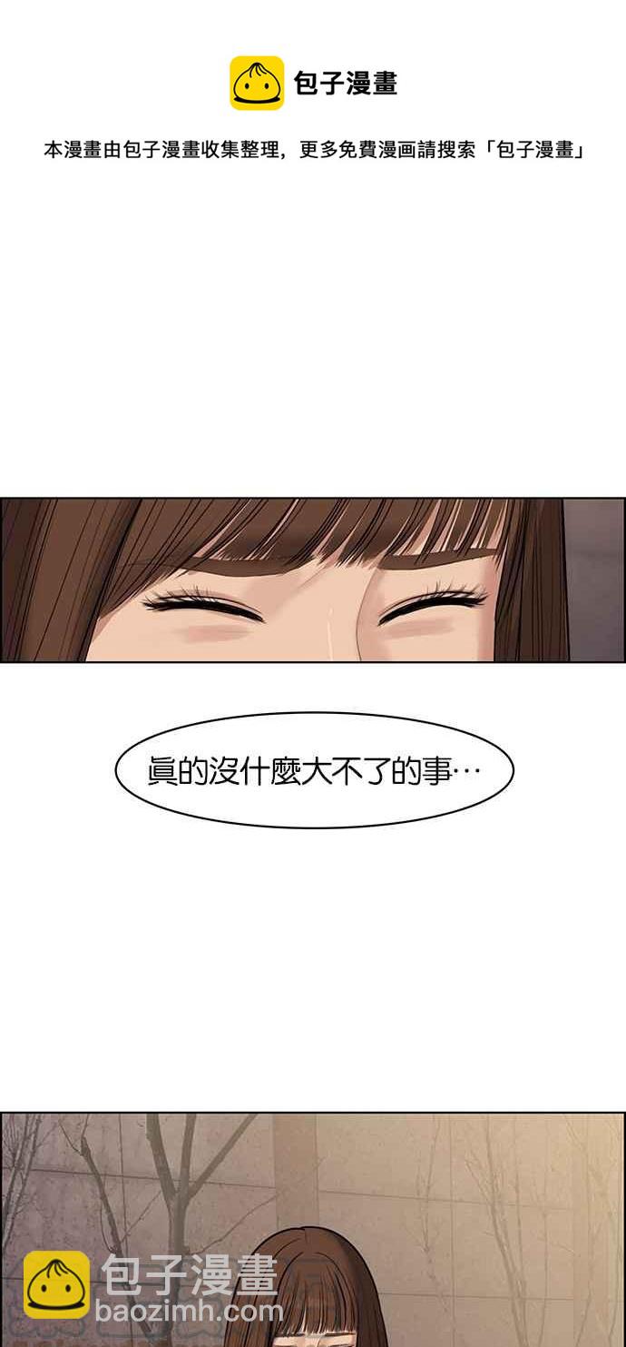 第49话56
