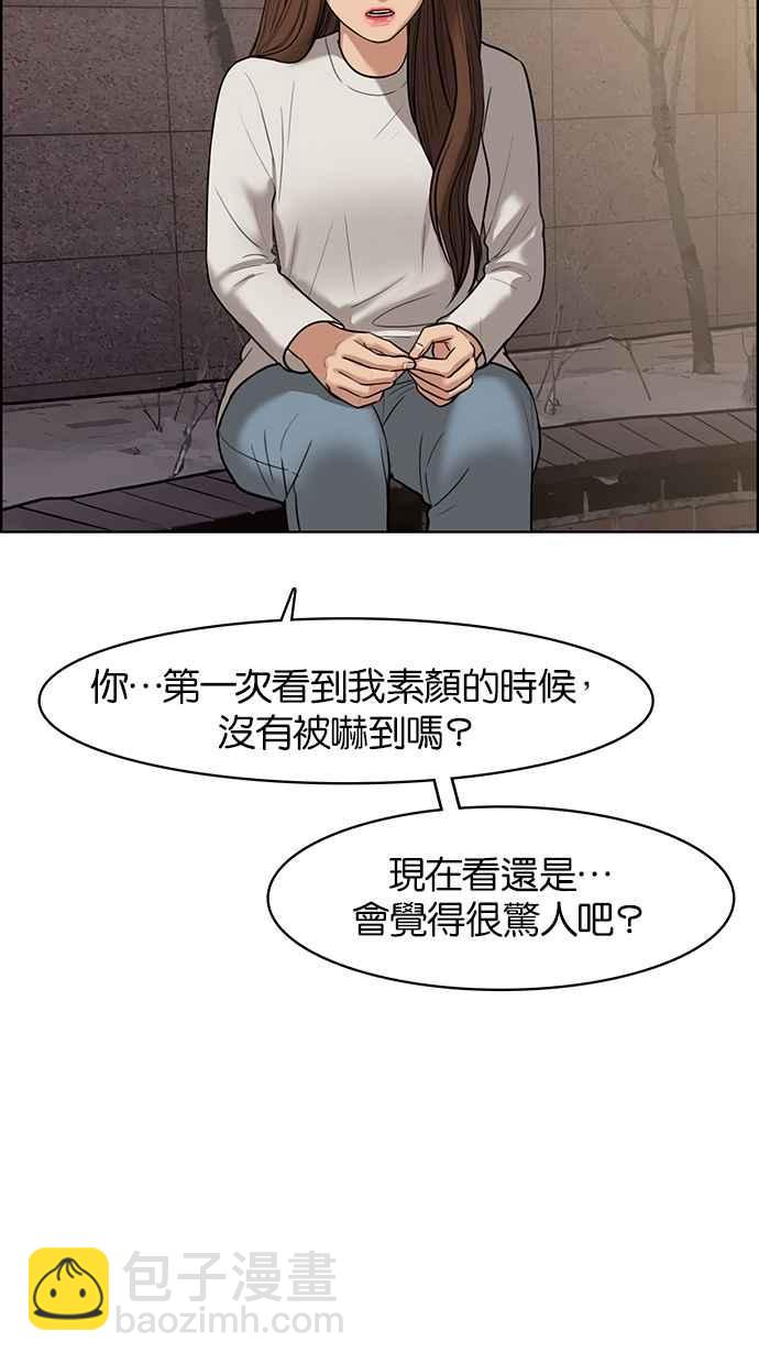 第49话57