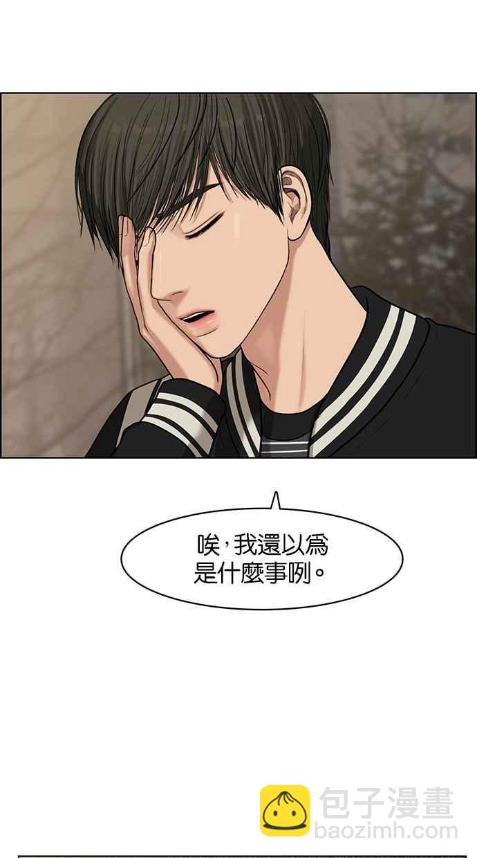 第49话58